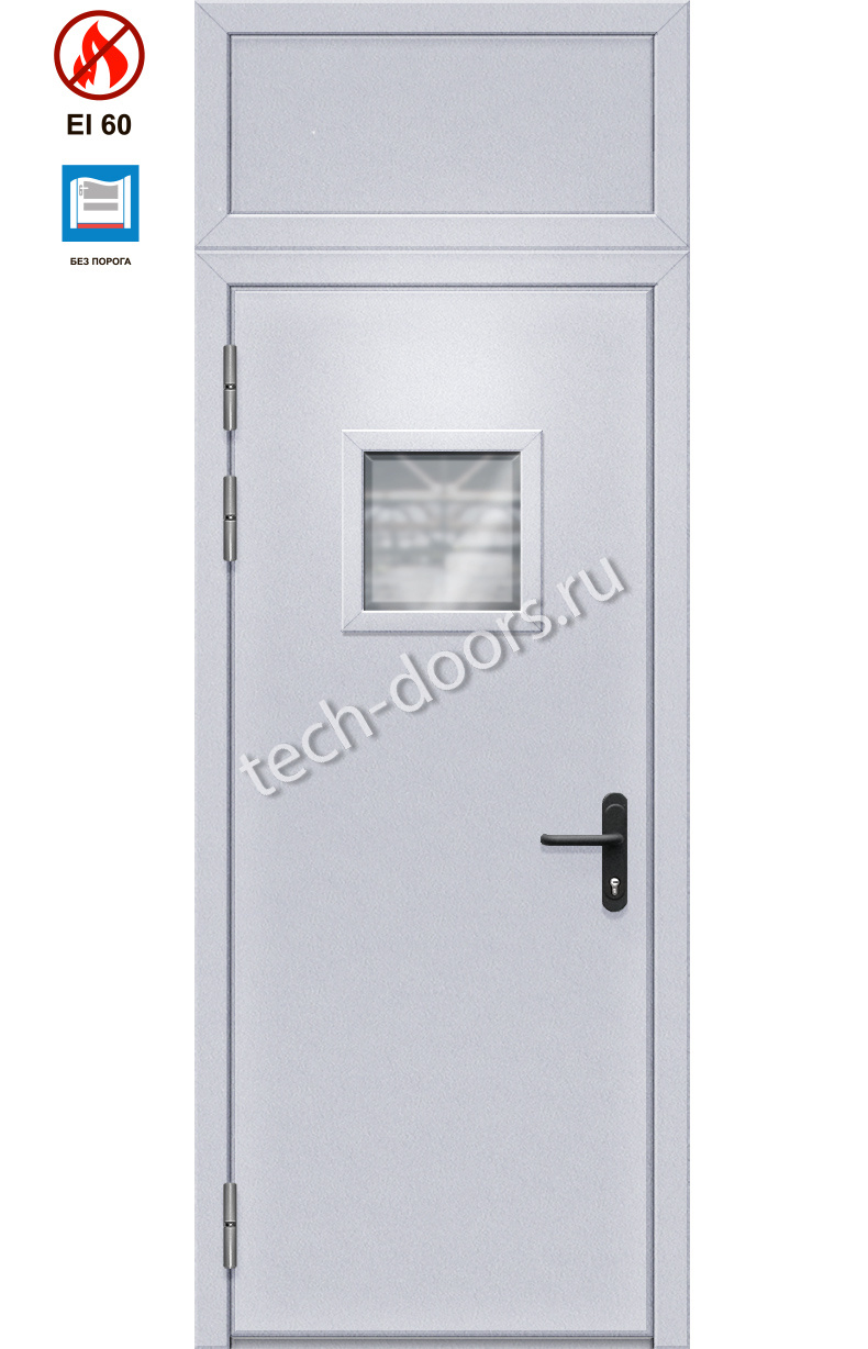 Дверь EI-60 однопольная противопожарная металлическая 980x2050